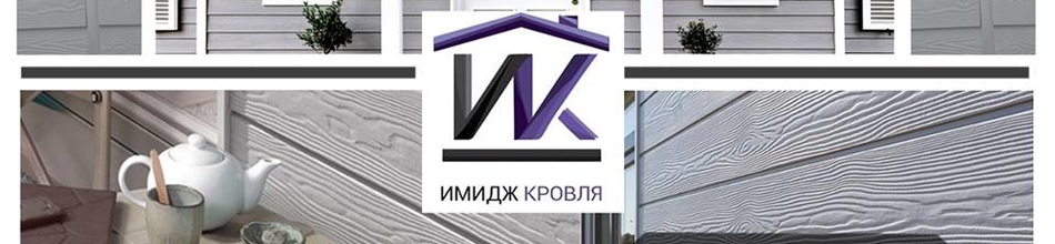 ФАСАДЫ ПОД НАТУРАЛЬНОЕ ДЕРЕВО