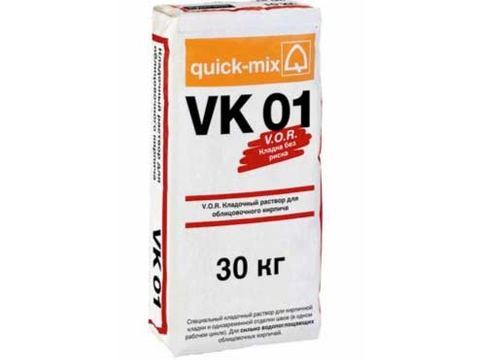 Quick-mix VK 01