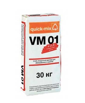 Кладочная смесь Quick-mix VM 01