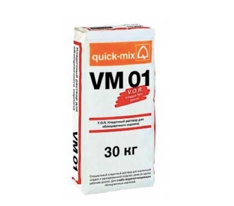 Quick-mix VM 01