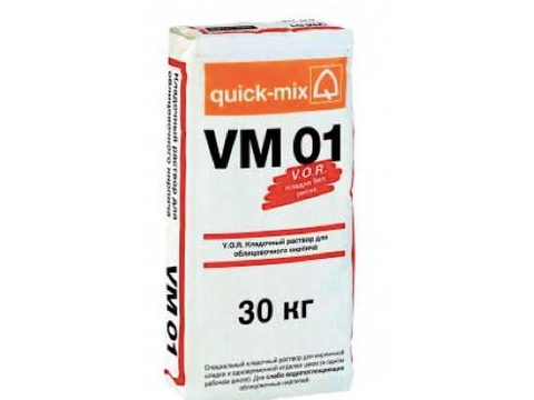 Quick-mix VM 01