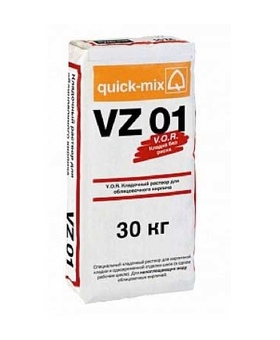 Кладочная смесь Quick-mix VZ 01